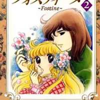  ����� Fostine <small>Story & Art</small> 